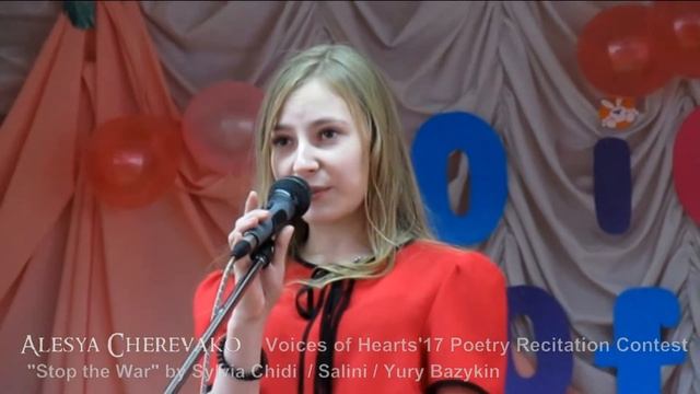 Voices of Hearts'17 / Alesya Cherevako, School 5 Soligorsk смотреть онлайн