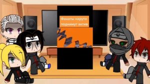 🔥РЕАКЦИЯ АКАЦУКИ НА РЕЖИМ БАРИОНА🔥