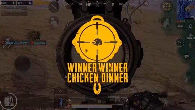 Pubg Mobile , мой первый эксперимент монтажа😝 смотреть онлайн