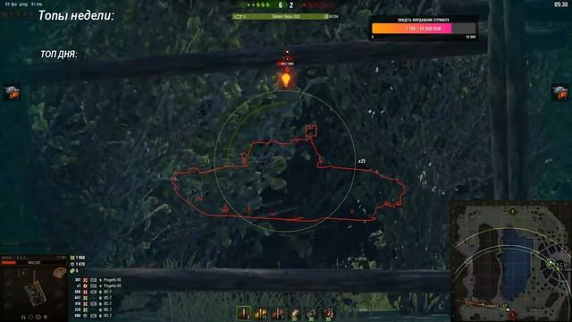 |World of Tanks| ББ 2021 Стреляем в НЛД, едем в круг вместе с Чё по Кайфу Production! #4 смотреть онлайн