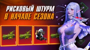 🍿 С 0 ДО ФУЛЛ 6, Я САМЫЙ ЖАДНЫЙ ШТУРМОВИК В МЕТРО РОЯЛЬ 3.6 | ПАБГ METRO ROYALE