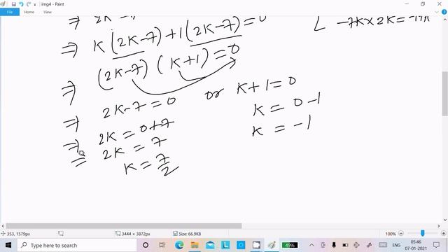 Solve 2(x-1/x+3) - 7(x+3/x-1) = 5 смотреть онлайн