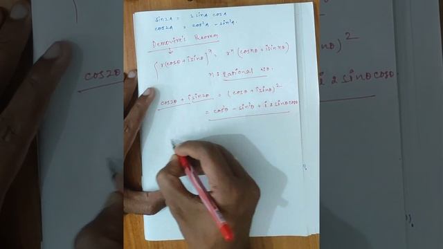 Complex Numbers :Prove Sin(2A) = 2 Sin(A) Cos(A) Cos(2A) = Cos^2(A) - Sin^2(A смотреть онлайн