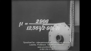 Урок гидравлики 3. Истечение жидкости из отверстий и насадков