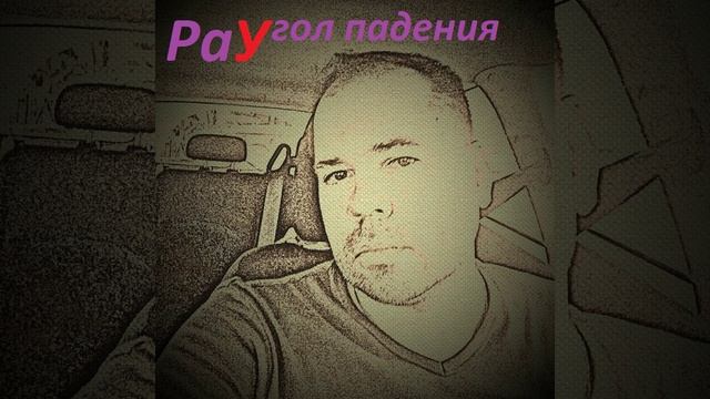 Полюса смотреть онлайн