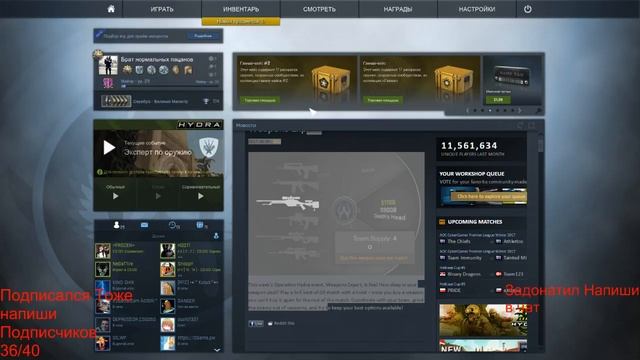 Cs Go/MM/Игра с подписчиками//Ночной Стрим смотреть онлайн