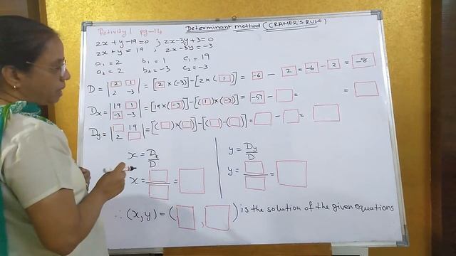 SSC 10th Algebra | Chapter 1 | Practice Set 1.3 | To solve simultaneous equations by Cramer's Rule смотреть онлайн