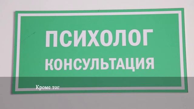 Центр «Жануя» весь спектр услуг смотреть онлайн