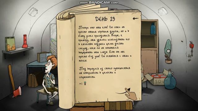 Первый взгляд на игру 60 секунд! смотреть онлайн