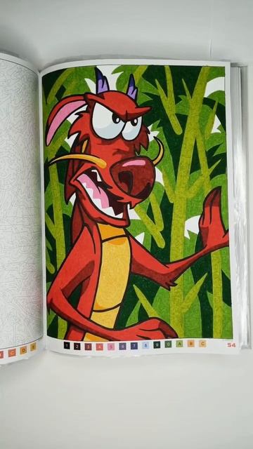 Раскрашенные странички в 4 томе, Hachette (2 часть) смотреть онлайн