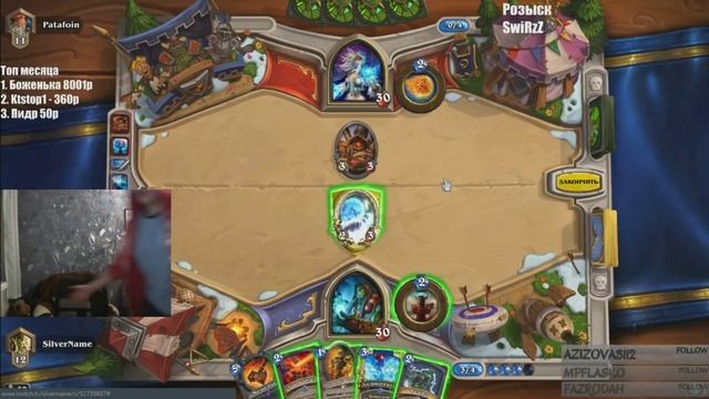 SilverName Вангует Kappa смотреть онлайн