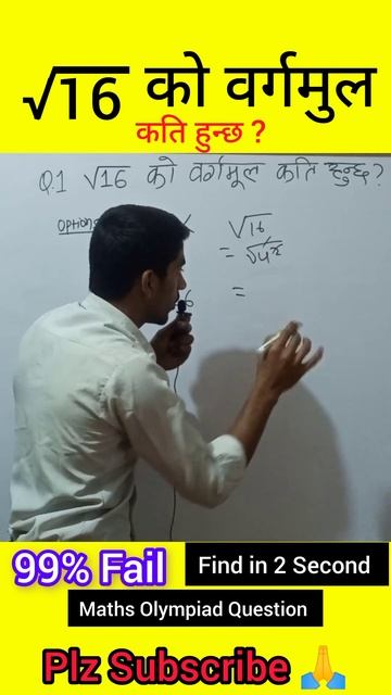 How To Solve Olympiad Question #shorts #viral #trending #short #shortvideo #youtubeshorts #maths смотреть онлайн
