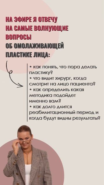 ПРЯМОЙ ЭФИР 19 июня 2024 в 14.00