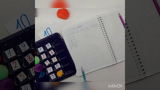 Математика. 26 января смотреть онлайн