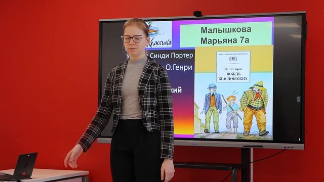 МБОУ "Центр образования п.Угольные Копи" Школьный этап конкурса юных чтецов «Живая классика» смотреть онлайн