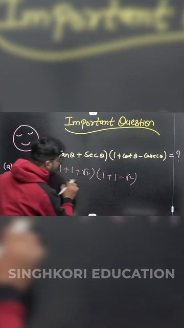 Trigonometry Short Trick |⚡Solve in 5 Second⚡|😯99% Don't Know😯 | Maths Class 10 | CBSE 2022-23 смотреть онлайн