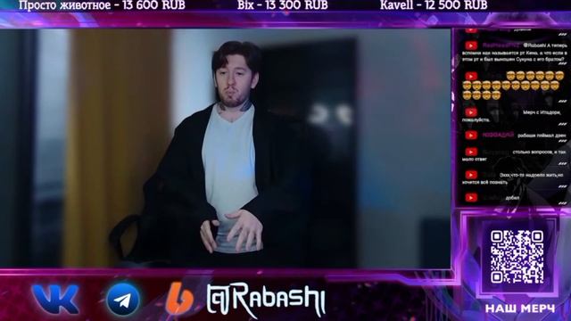 Жизнь Rabashi изменилась после 257 ГЛАВЫ МАГИЧЕСКОЙ БИТВЫ