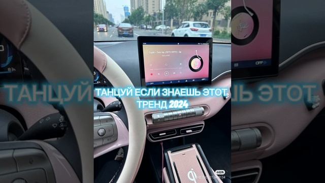 💗ТАНЦУЙ ЕСЛИ ЗНАЕШЬ ЭТОТ ТРЕНД💗 смотреть онлайн