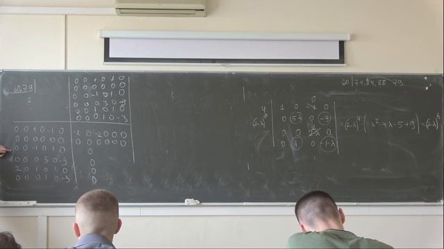 Мокроусов И.С. | Семинар 18 по Алгебре и геометрии, 2024, весна | ВМК МГУ смотреть онлайн