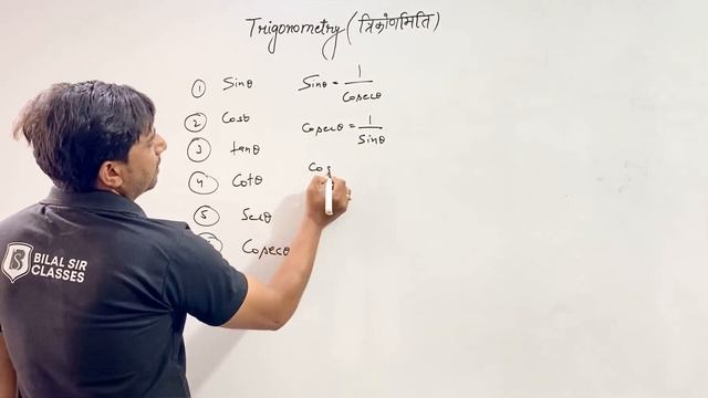 Basic formula of trigonometry || Basic maths|| maths आसानी और तेजी से कैसे सीखें ?with Bilal смотреть онлайн