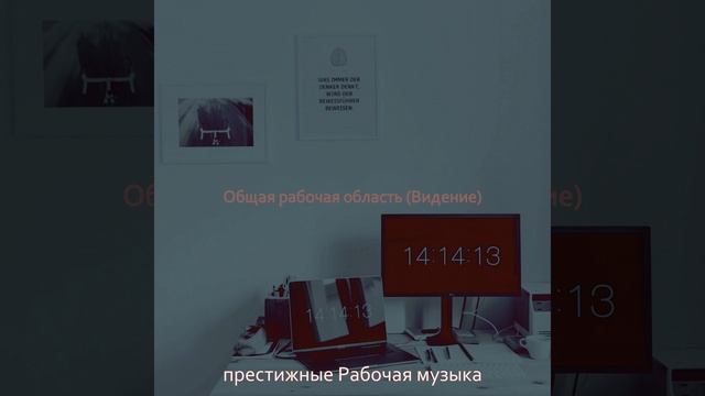 Чувство (Коворкинг пространства) смотреть онлайн
