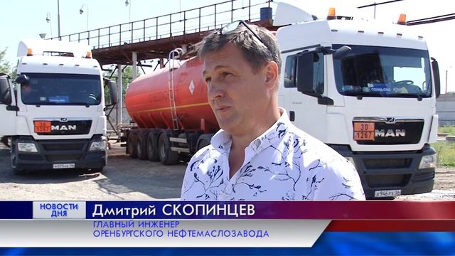 Нефтемаслозавод смотреть онлайн