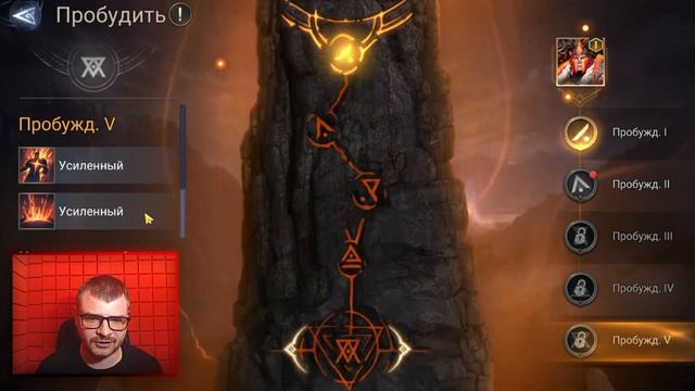 МАГМУС | краткий обзор | Watcher of Realms #watcherofrealms смотреть онлайн