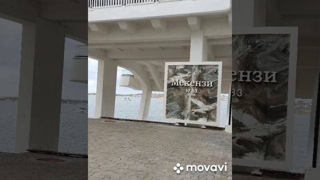 Севастополь#городгерой#севастополь#прогулка смотреть онлайн