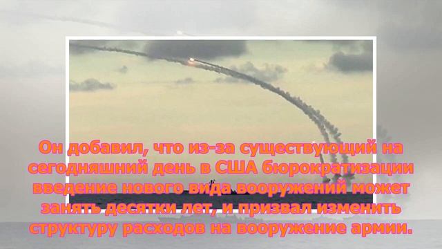 В США признали превосходство российского оружия смотреть онлайн
