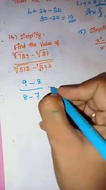 Simplify Find the value of 3√729-3√27/3√512+3√343 Simplification Tnpsc previous year question 2022 смотреть онлайн