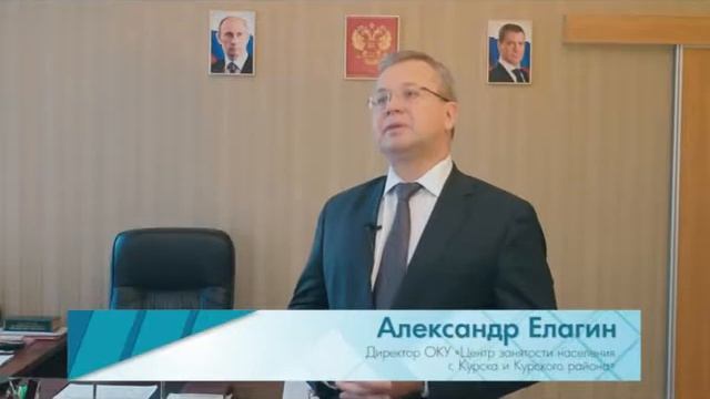 "Орто-Доктор" в программе Курского центра занятости смотреть онлайн