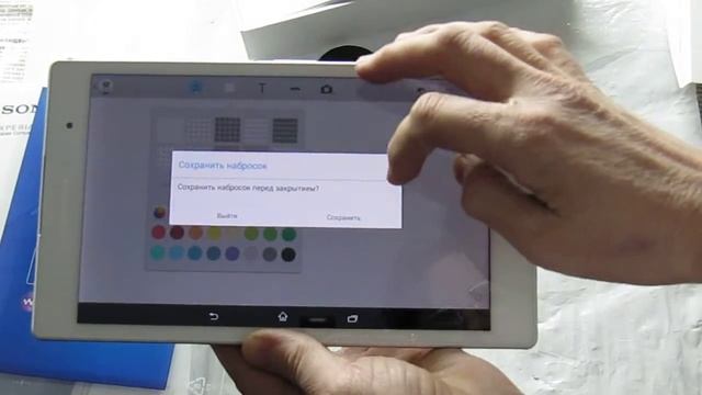 Sony Xperia Z3 Tablet Compact antututu 44571 смотреть онлайн