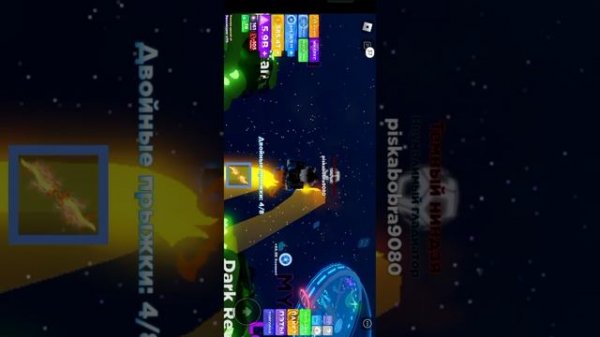 ГДЕ НАХОДИТЬСЯ СЕКРЕТНЫЙ ОРБ В NINJA LEGENDS 2?????