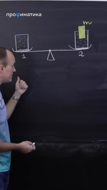 Только 50% выпускников решат эту задачу #физика #физикаегэ #егэ2024 #егэ #егэ #опытфизика смотреть онлайн