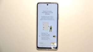 Infinix HOT 40 Pro | Как включить и настроить ночной режим на Infinix HOT 40 Pro