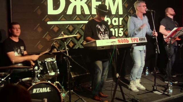 Nоль Три - Приступ тишины. music Dжем bar, г. Барнаул смотреть онлайн