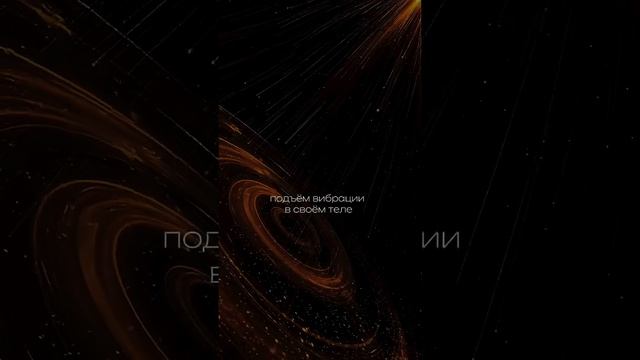 Программирование своей реальности смотреть онлайн