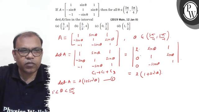 If \( A=\left[\begin{array}{ccc}1 & \sin \theta & 1 \\ -\sin \theta... смотреть онлайн