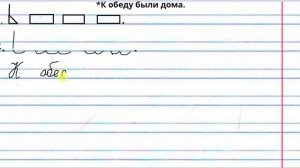 алгоритм списывания