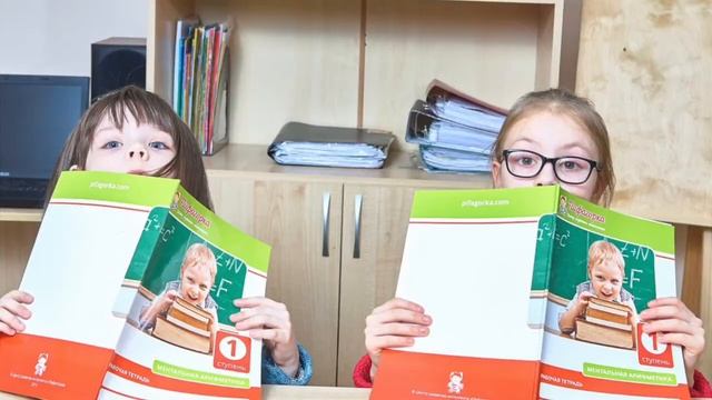 Пифагорка. Ментальная арифметика. смотреть онлайн