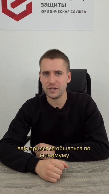 Обязанности юриста при банкротстве! #юрист #закон #ЕЦЗ смотреть онлайн