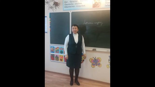 8 наурыз 7 Ә сынып смотреть онлайн