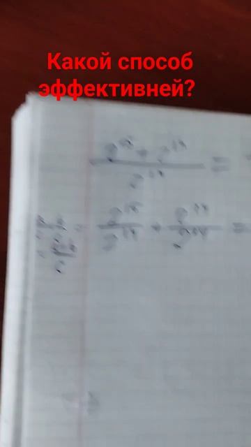 #математика #реки #funny #fyp #егэ #огэ смотреть онлайн