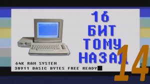 16 бит тому назад - nVidia - часть вторая： XXI век