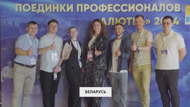 «Поединки профессионалов»: «АЛЮТЕХ» выбрал лучших менеджеров по продажам официальных представителей смотреть онлайн