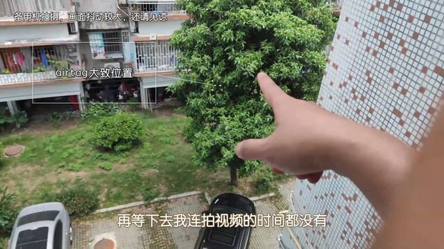 苹果最失败的配件airtag，和试图拯救它的配件。 смотреть онлайн