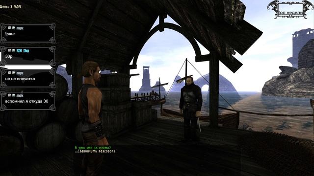 Прямая трансляция Готика 2: Возвращение 2.0 - Альтернативный Баланс смотреть онлайн