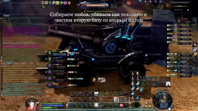 Неприступный Бастион. Атакующий пак. Машинка смотреть онлайн