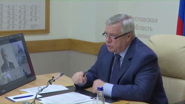 Заседание Совета по развитию конкуренции при Губернаторе Ростовской области смотреть онлайн