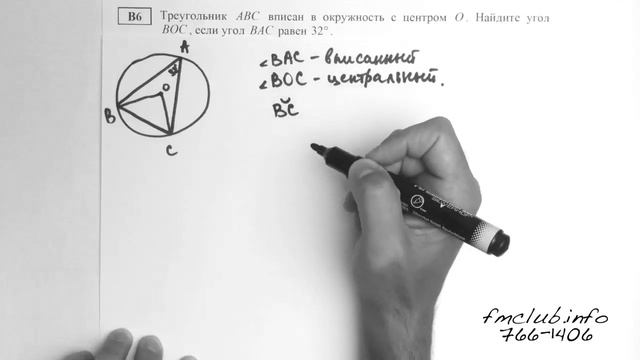 ЕГЭ по Математике 2013. Задача В6. [Курсы ЕГЭ/ОГЭ] | LancmanSchool смотреть онлайн